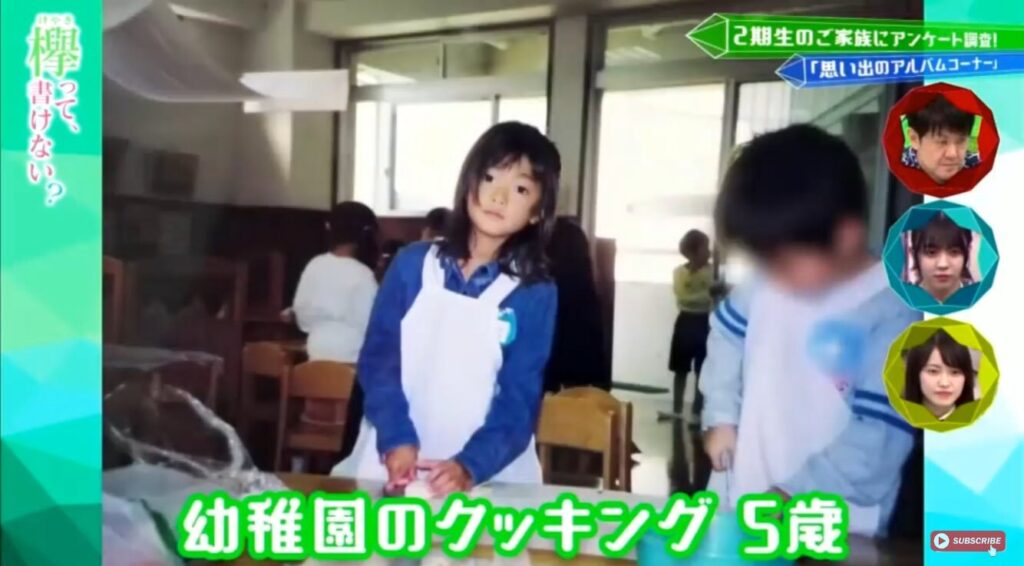 田村保乃 幼少期